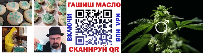 как найти наркотики  Татарск  Еда ТГК конопля 