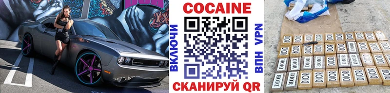 что такое   Татарск  COCAIN 97% 