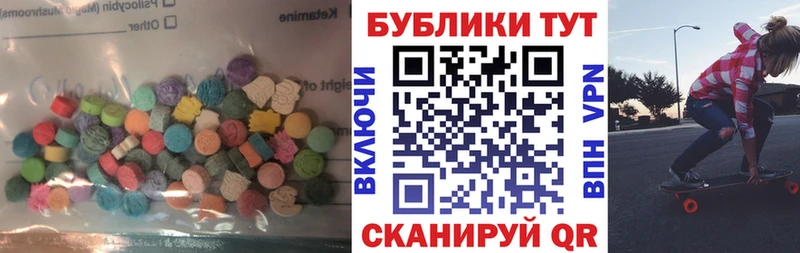 Ecstasy Cube  как найти   Татарск 