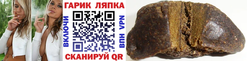 ГАШ Ice-O-Lator Татарск