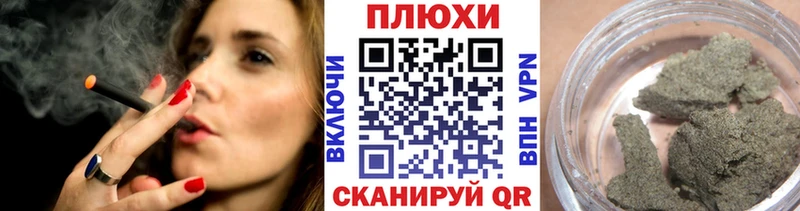 ГАШ Ice-O-Lator  Татарск 