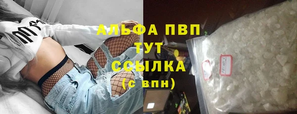 амф Балахна