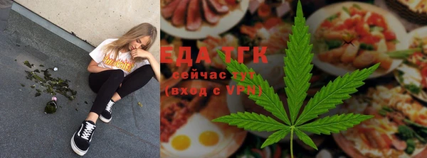 кристаллы Балабаново