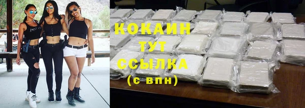 амф Балахна