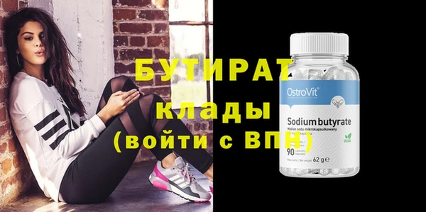 кристаллы Балабаново