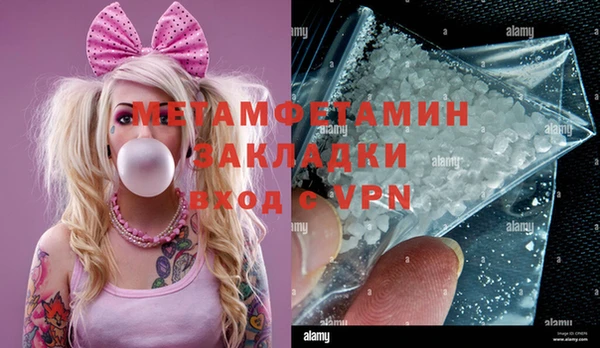 кристаллы Балабаново