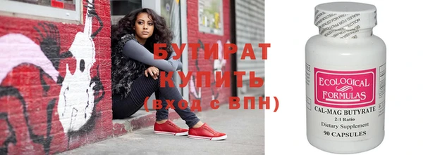 гашиш Баксан
