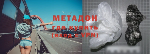 кристаллы Балабаново