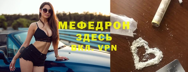 амф Балахна