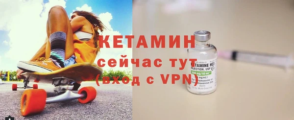 амф Балахна