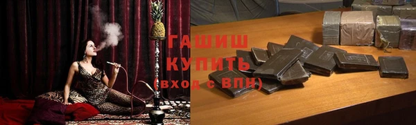 гашиш Баксан