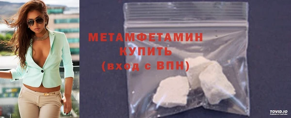 амф Балахна