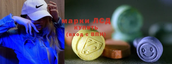 амф Балахна