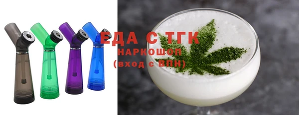 кристаллы Балабаново