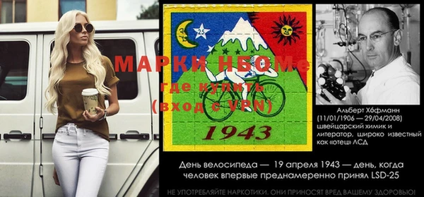 амф Балахна