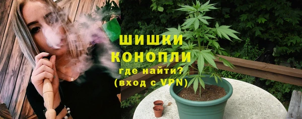 кристаллы Балабаново