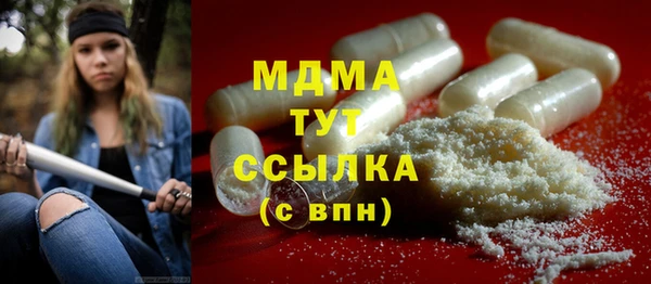 амф Балахна