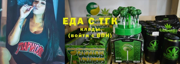 амф Балахна