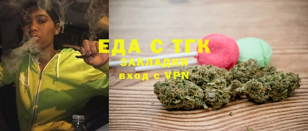 кристаллы Балабаново