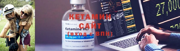 кристаллы Балабаново