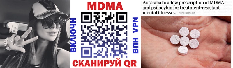 продажа наркотиков  Татарск  МДМА кристаллы 