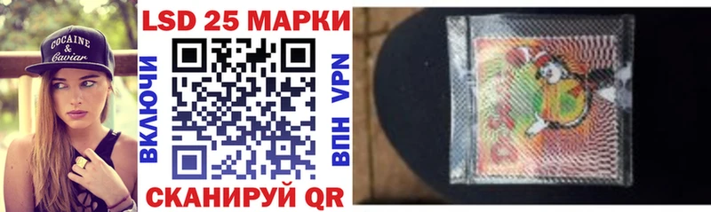 Марки 25I-NBOMe 1,5мг  где купить наркоту  Татарск 