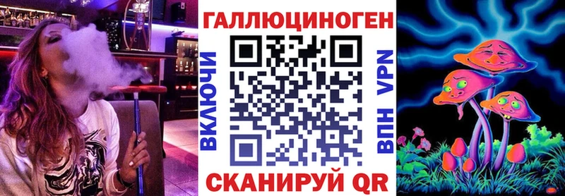 Псилоцибиновые грибы Cubensis  shop какой сайт  Татарск  хочу  