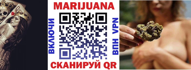 это состав  Татарск  Шишки марихуана планчик  где продают наркотики 